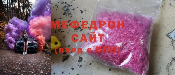 меф VHQ Горнозаводск